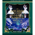 petit milady 3rd LIVE! 小さな淑女と森の愉快な仲間たち ～ムッチュ☆森へ還る～ [Blu-ray Disc+CD]