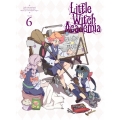 リトルウィッチアカデミア Vol.6