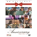 アニバーサリー