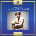 ジャンバラヤ～ハンク・ウィリアムス・ベスト