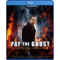 ペイ・ザ・ゴースト ハロウィンの生贄