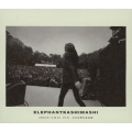 エレファントカシマシ 2009年10月24、25日 日比谷野外音楽堂