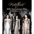 Kalafina 10th Anniversary Film ～夢が紡ぐ輝きのハーモニー～
