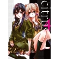 citrus 4