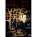 アインシュタイン DVDSTEIN