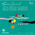 スイング・ジャーナル・オールスター・バンド