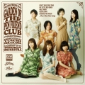 Garden Of The Pen Friend Club＜限定盤＞