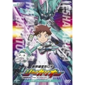 新幹線変形ロボ シンカリオン 先発DVD[1]出発!! ハヤトとシンカリオン編