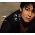 I wish. I want.～NAOTO KAIHO sings Disney [CD+Blu-ray Disc]＜初回生産限定デラックス盤＞