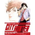 CITY HUNTER Blu-ray Disc BOX＜完全生産限定版＞