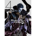 Thunderbolt Fantasy 東離劍遊紀2 4 [Blu-ray Disc+CD]＜完全生産限定版＞