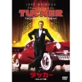 タッカー 4Kレストア版