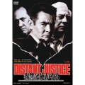 復讐は俺がやる DISTANT JUSTICE