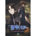 蒼穹のファフナー THE BEYOND 1 [2DVD+CD]
