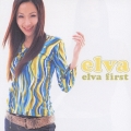 エルヴァ　ファースト