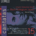 バッハ:カンタータ全曲シリーズ 15