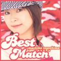 ベスト・マッチ