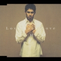 Love Love Love