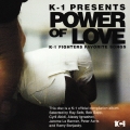 パワー・オブ・ラヴ Kー1ファイターズ・フェイヴァリット・ソングス