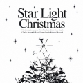 スターライト・クリスマス