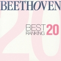 ベートーヴェン☆ベスト・ランキング 20!