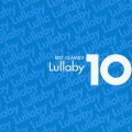ベスト・クラシック10::ララバイ