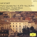 モーツァルト・ベスト1500:ピアノ四重奏曲第1番 K.478/第2番 K.493:マルコム・ビルソン(p)/エリザベス・ウィルコック(vn)/ジャン・シュラプ(va)/ティモシー・メイソン(vc)