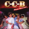 プライムセレクション　Ｃ－Ｃ－Ｂ＜初回生産限定盤＞