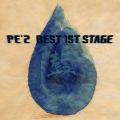 PE'Z BEST 1ST STAGE 「藍」