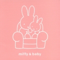 ミッフィー＆ベイビー　～誕生・やっと会えたね～