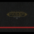 シャル・ウィ・ダンス? - オールスター社交ダンス選手権 - Music Collection for LATIN [CD+DVD]