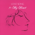 ラヴ・ソング・フォー・マイ・ハート