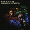 メイドインジャパン～THE BEST OF RHYMESTER～＜通常盤＞