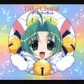 Di Gi Charat CD-BOX