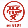 愛 am BEST [CD+DVD]