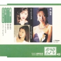 歌カラ・ヒット4 vol.45