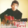 Essential Best 荒木一郎＜期間限定生産盤＞