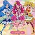 ヒーリングっど・プリキュア オリジナル・サウンドトラック1 プリキュア・サウンド・ガーデン!!