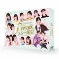 乃木坂スター誕生! 第2巻 DVD-BOX