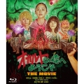 オカルトの森へようこそ THE MOVIE