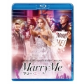 マリー・ミー