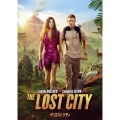 ザ・ロストシティ
