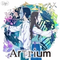 Artrium [CD+DVD]＜初回限定盤＞