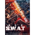 RED S.W.A.T. レッド・スワット