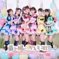 最上級にかわいいの! [CD+2DVD]＜TYPE-B＞