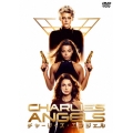 チャーリーズ・エンジェル スペシャル・プライス