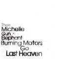BURNING MOTORS GO LAST HEAVEN [Blu-ray Disc+4LP+スリップマット]＜完全限定生産BOX＞
