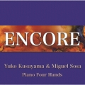 ENCORE～15のピアノ連弾のためのアンコール作品集～