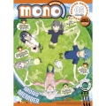 mono 06 [Blu-ray Disc+CD]＜完全生産限定版＞