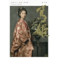 大河ドラマ 篤姫 完全版 第弐集 DVD-BOX(新価格)